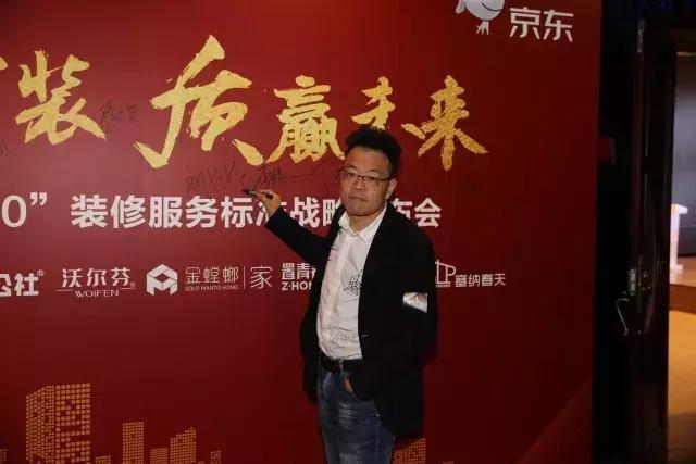 塞納春天●京東戰略合作2.0,樹立家裝服務新標準!